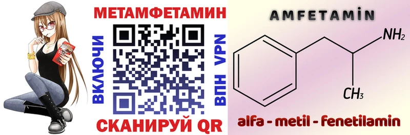 АМФ 98% купить цена Светлый