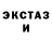 Метадон кристалл Retry Master