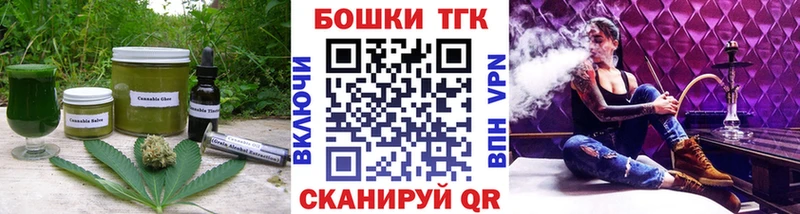 наркотики  Светлый  Еда ТГК марихуана 