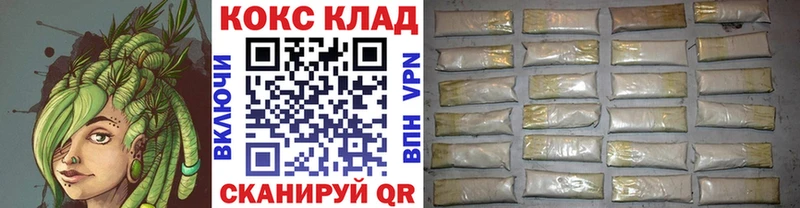 КОКАИН 99%  нарко площадка Telegram  Светлый  где купить наркотик 