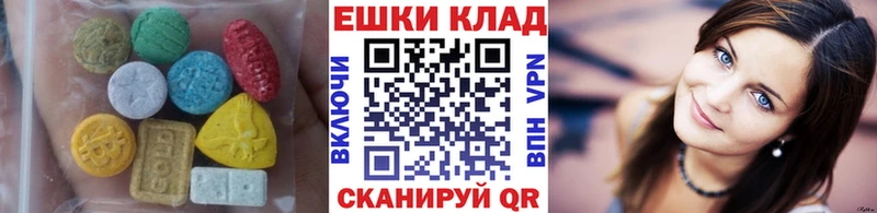 Ecstasy mix  где продают наркотики  площадка официальный сайт  Светлый 