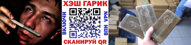 blacksprut как зайти  Светлый  Гашиш убойный 