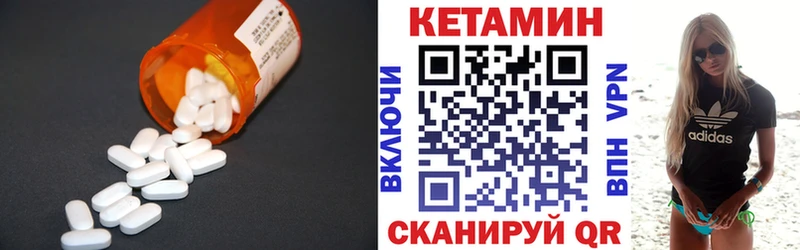 Кетамин ketamine  Светлый 