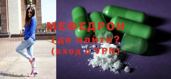 трава Пестово