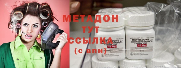 MDMA Premium VHQ Переславль-Залесский