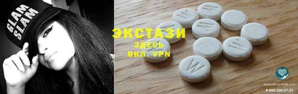 MDMA Premium VHQ Переславль-Залесский