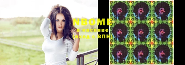 трава Пестово