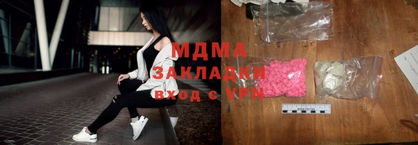 MDMA Premium VHQ Переславль-Залесский