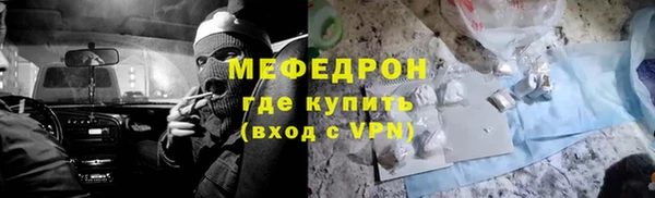 MDMA Premium VHQ Переславль-Залесский