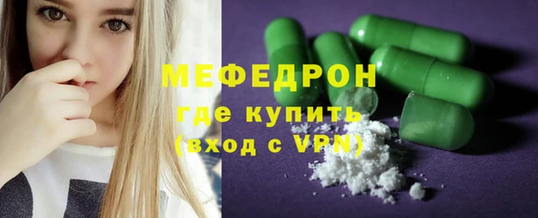 MDMA Premium VHQ Переславль-Залесский