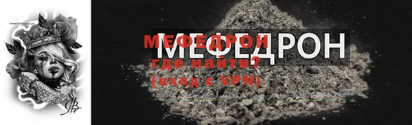 MDMA Premium VHQ Переславль-Залесский