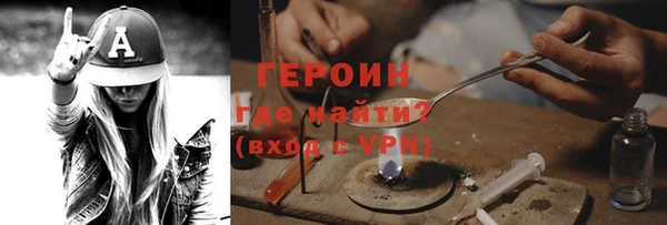 трава Пестово
