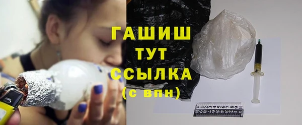 MDMA Premium VHQ Переславль-Залесский