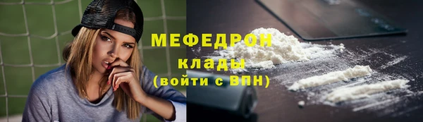 трава Пестово