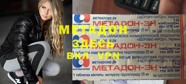 трава Пестово