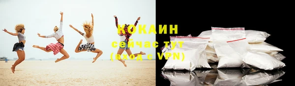 MDMA Premium VHQ Переславль-Залесский