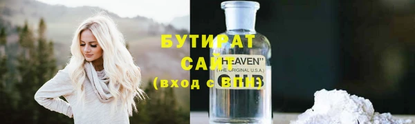 MDMA Premium VHQ Переславль-Залесский
