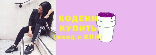 трава Пестово