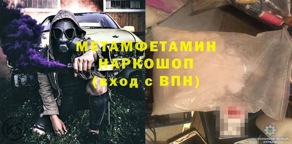 трава Пестово