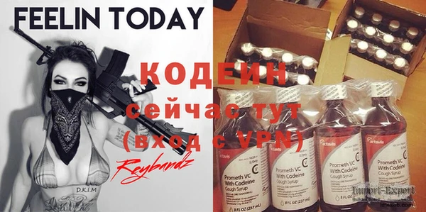 MDMA Premium VHQ Переславль-Залесский