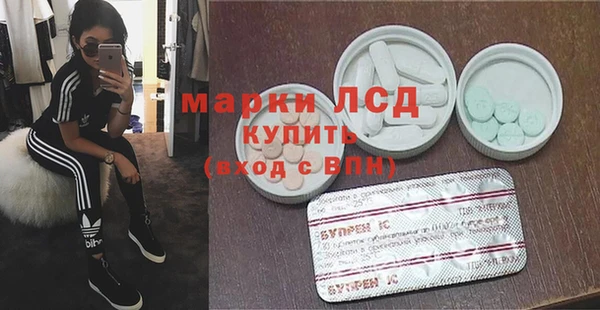 трава Пестово