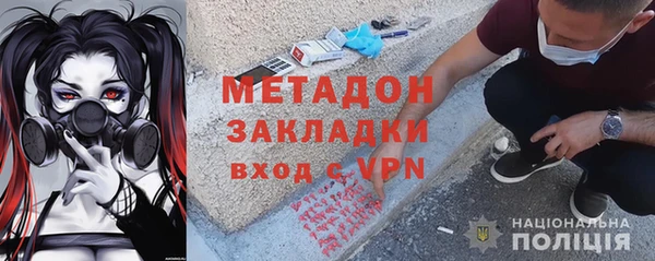 MDMA Premium VHQ Переславль-Залесский