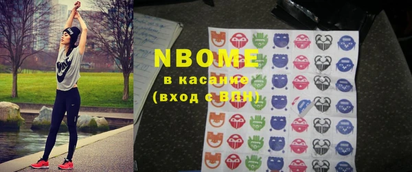 трава Пестово