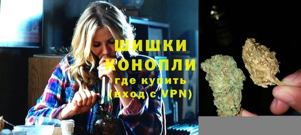 трава Пестово