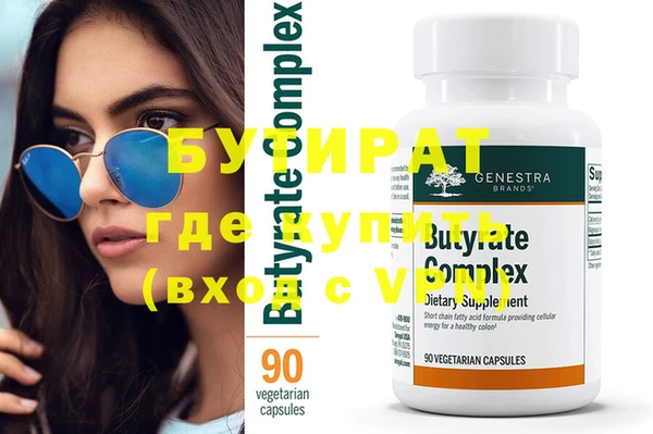 MDMA Premium VHQ Переславль-Залесский