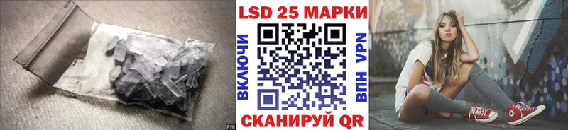 LSD-25 экстази кислота  Светлый 