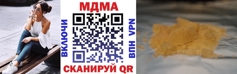 MDMA кристаллы hydra tor Светлый