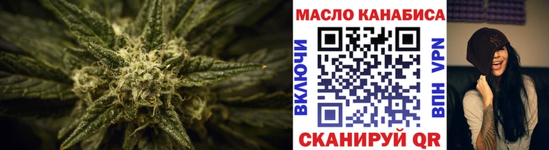 ТГК вейп Светлый