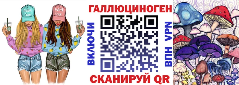 Псилоцибиновые грибы ЛСД  Светлый 